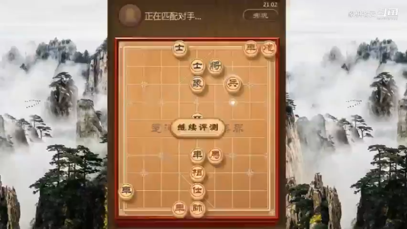 红黑争夺战，死子莫急吃，象棋实战讲解