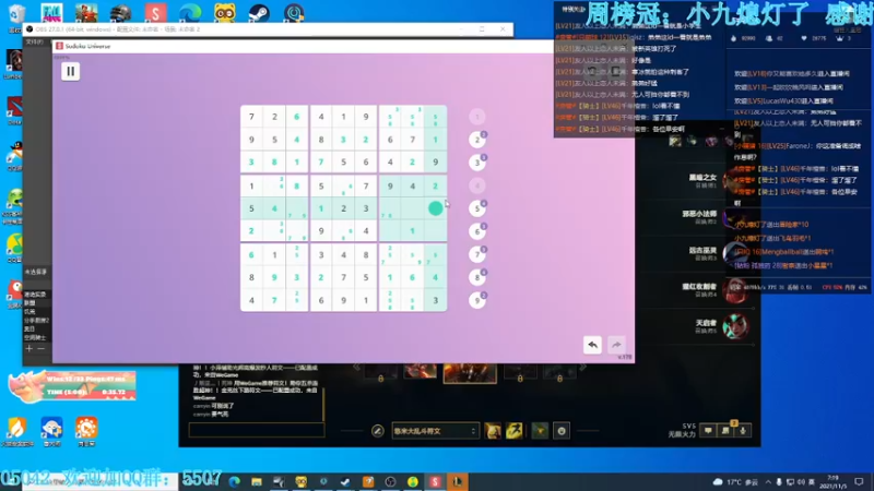 【2021-11-05 07点场】我最强阿啊啊：【斗鱼最强丨糖豆人】输亿把进厂拧螺丝开锤