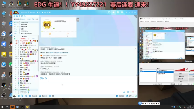 【2021-11-07 05点场】胖胖灬：胖胖OB： 韩国解说弯弯 EDG DK