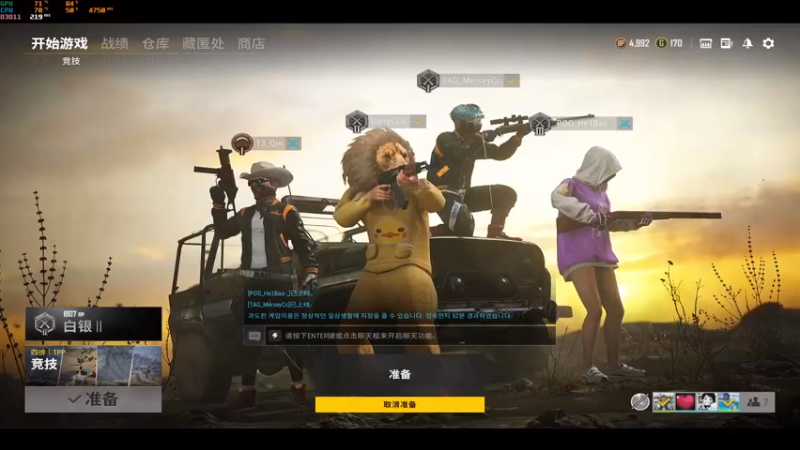 【2021-11-06 22点场】达立a：【意料之外，惊喜之中】恭喜EDG