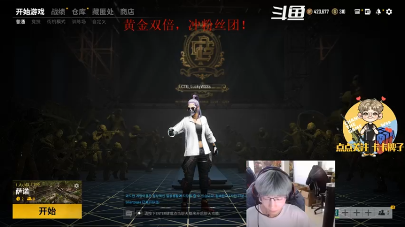 【2021-11-07 01点场】wss1999：花自向阳开，人终向前走