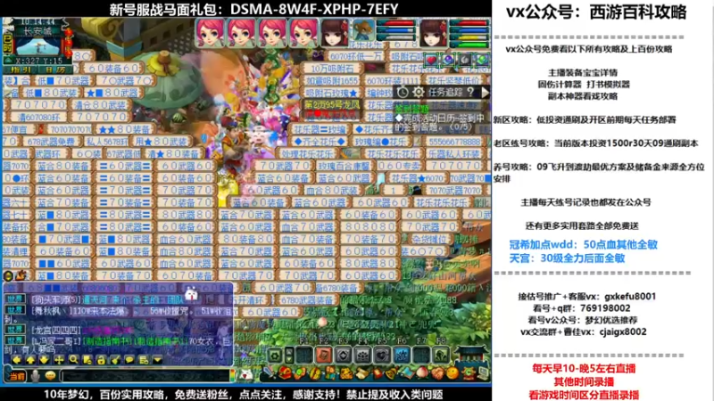 【2021-11-07 10点场】oo冠希oo：香山红叶wd4tg冲飞升第31天