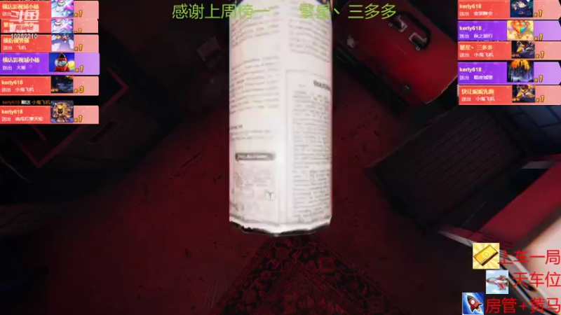 【2021-11-04 00点场】容浔阿：今天休息   周一见