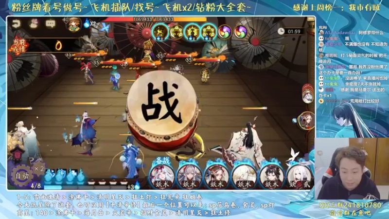 【2021-11-06 14点场】血墨丶：恭喜EDG！睡什么睡起来嗨！