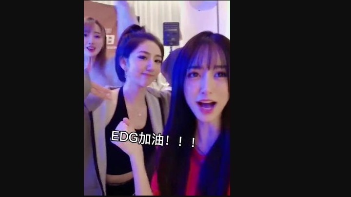 EGD加油！flg已立冲啊！！！我们豁出去啦！