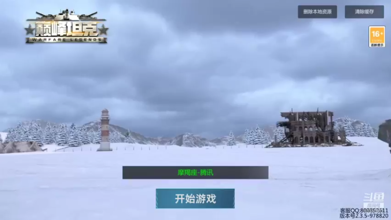 【2021-11-07 18点场】神怒温柔火：神怒温柔火直播间10317970