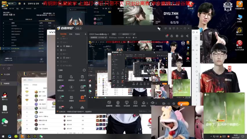 【2021-11-07 16点场】天灰灰qaq：斗鱼第一卡密尔上路教学
