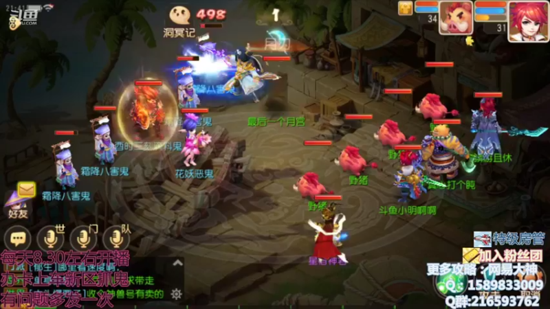 【2021-11-06 21点场】QAQ铭小明：EDG加油！！！ 8976532