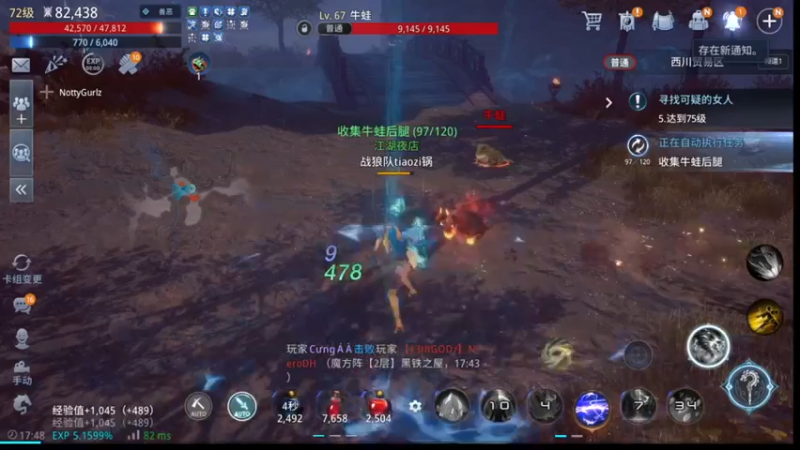 【2021-11-06 17点场】战狼队条子锅锅：传奇4国际亚服，娱乐主播！