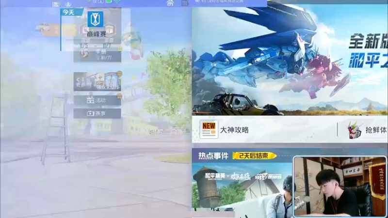 【2021-11-07 09点场】Dy合群：【王牌1V4】游击战＋战术大师！