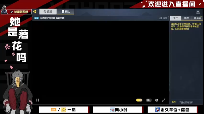 【2021-11-06 11点场】她是落花吗：CODM良心手游免费领枪皮AN94