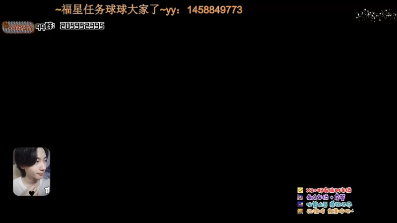 【2021-11-06 19点场】橘几DreaM：人慌主播~带你丧分