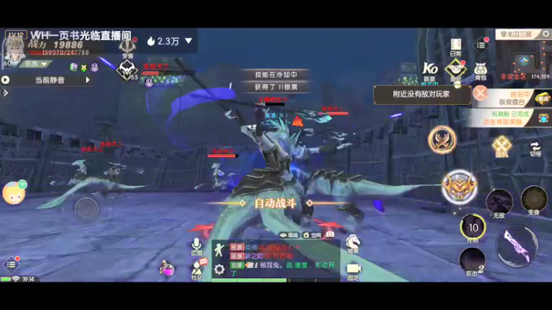 【2021-11-04 19点场】永恒YonHen：轩辕3D传奇~哈哈