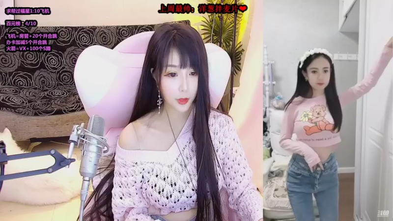 【2021-11-06 23点场】34f软绵绵的兮兮猫：来个爹吧，求求吧