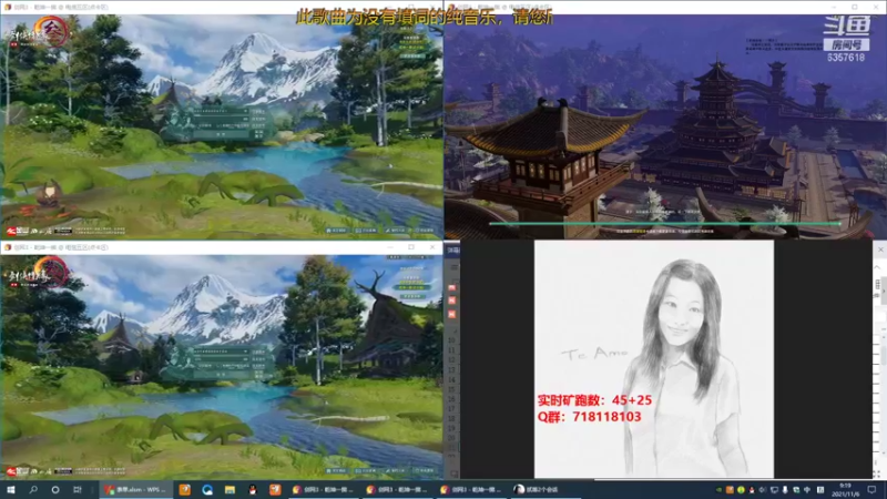 【2021-11-06 09点场】00黄金右脚00：每天50个矿跑