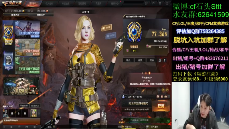 【2021-11-07 20点场】白鲨石头丶：HB局只进不出选手咯~