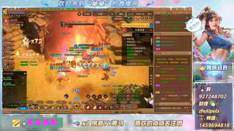 【2021-11-06 14点场】叫我拿拿吧：从泰国回来了~希望大家喜欢