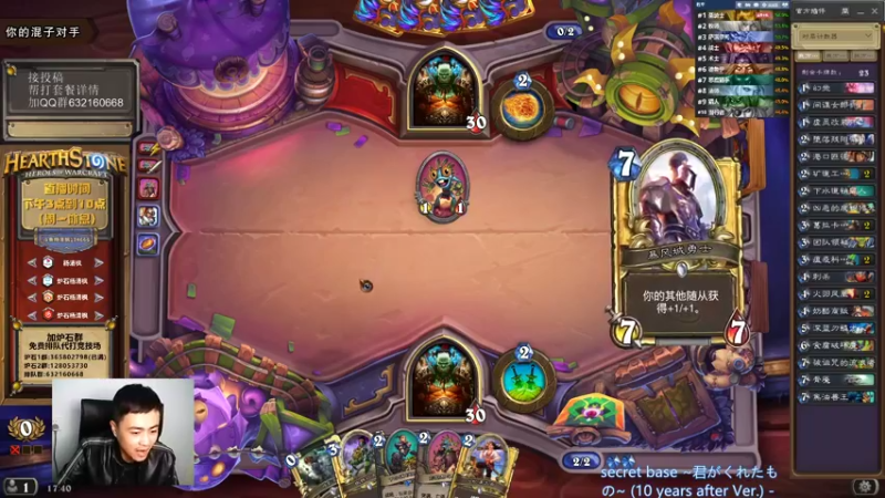 【2021-11-06 17点场】杨清枫：双职业竞技场 试水