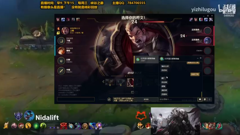 【2021-11-07 04点场】旋转的老刘诺手：100%暴击诺手 EDG牛逼！