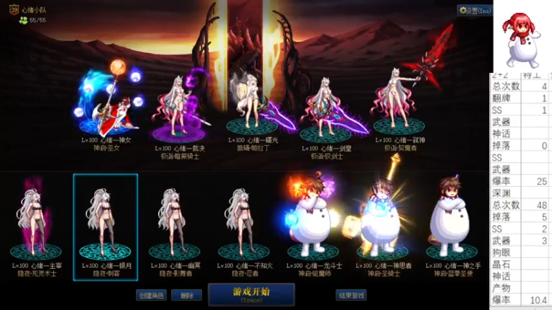 【2021-11-06 13点场】云玩家心绪：S6开始上分~！