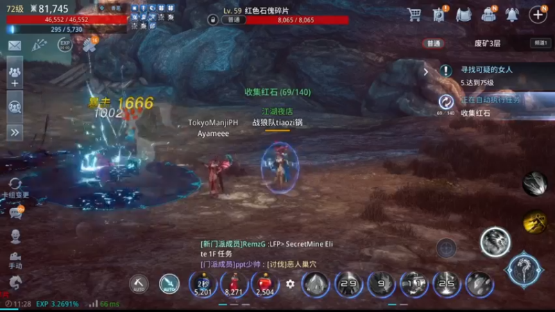 【2021-11-06 11点场】战狼队条子锅锅：传奇4国际亚服，娱乐主播！