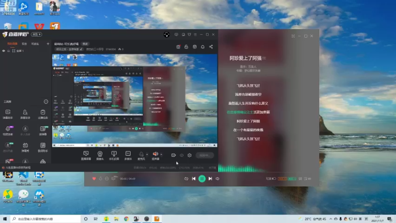 【2021-11-07 01点场】愤怒的三十四号：恭喜EDG喜提冠军 3744304