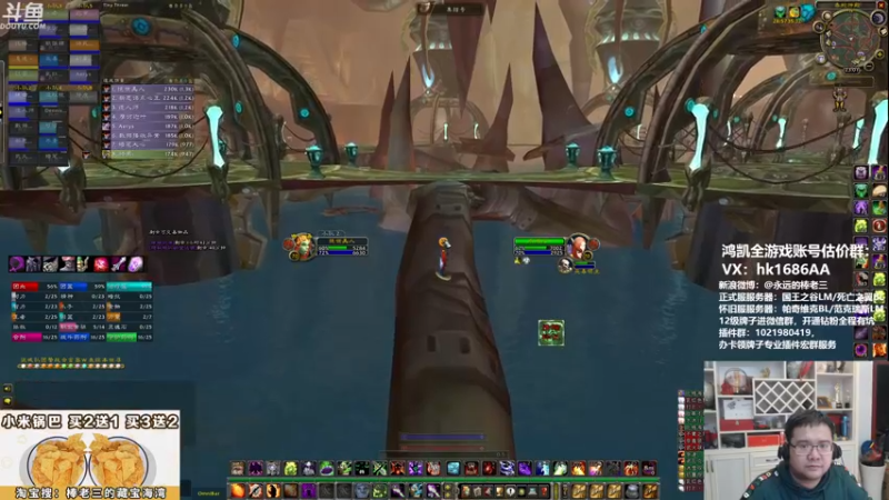 【2021-11-06 23点场】棒老三：聊聊最近9.2和10.0还有轮回服！！！