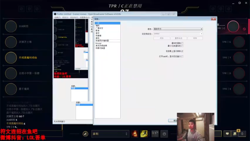 【2021-11-06 22点场】吾单丶丶丶：316336的直播间