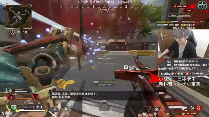 【2021-11-07 01点场】YW三冰卡尔：场伤4000 钻粉骷髅海~~（