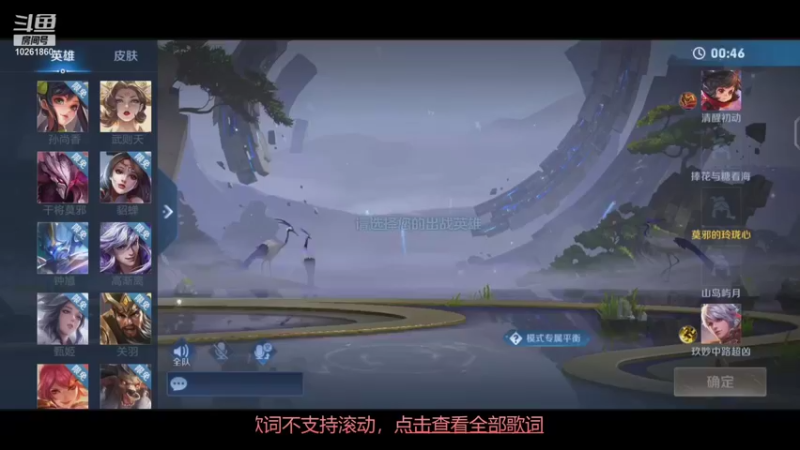 【2021-11-07 19点场】钰铉spade：悄悄上分，惊艳所有人