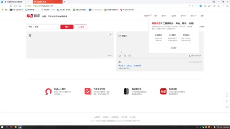 【2021-11-06 14点场】FES丶赵子龙：开始操练起来吧~