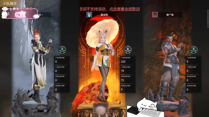【2021-11-06 21点场】羊可爱呦：如果下饭了一定是因为手冷！