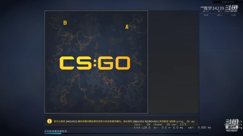 【CS：GO】庸梦34239的精彩时刻 20211107 19点场