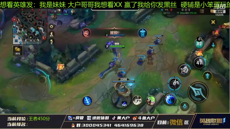 【2021-11-04 16点场】大户呀：国服第一辅助！第一露露奶妈娜美风女拉克丝