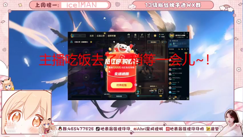 【2021-11-07 17点场】地表最强狸仔仔哟：专业声优~声控天堂！