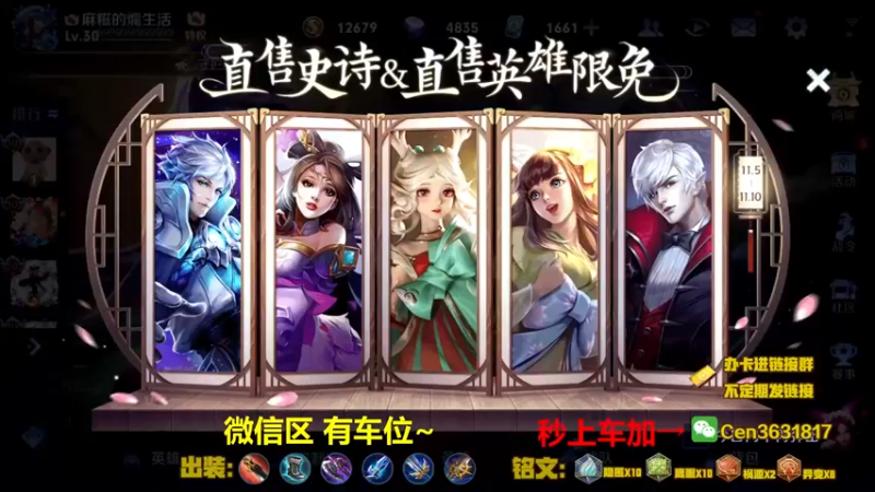 【2021-11-07 14点场】Cen如今：国服达摩，骚操作，实力带粉!!!