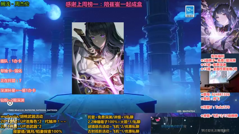 【2021-11-07 01点场】污妖王丶阿飞C：肝一切100%探索，精致养号，补星
