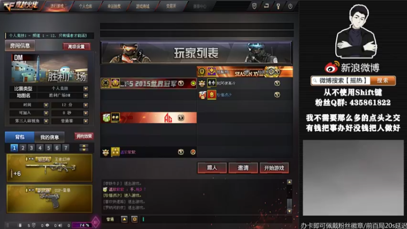 【2021-11-05 19点场】摇热k：羡慕北部这些演员过年一个人能吃团圆饭