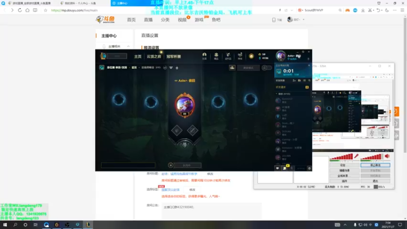 【2021-11-07 07点场】浪灯丶：赵信王：EDG牛逼，赵信打野教学