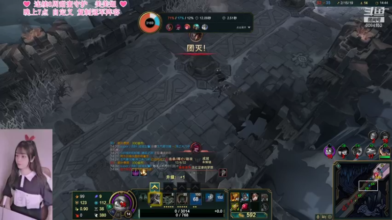 【2021-11-07 16点场】最初的可可：❤ 黑色自定义 复制冠军阵容