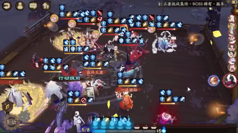 阴阳师：22#BAN离低保斗技@阴阳师一把SP花没遇到