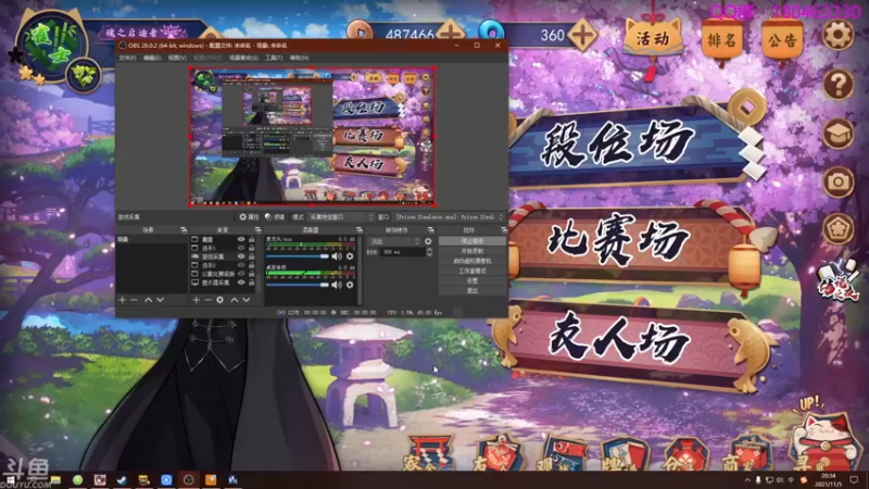 【2021-11-05 20点场】就叫啊翼吧：啊翼：陪你度过每一个无聊的夜