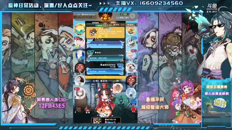 【2021-11-05 21点场】安室丶：每天砍树抓鱼摸金水的闲散平民。