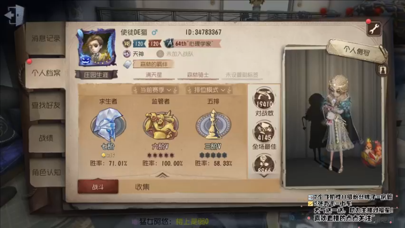 【2021-11-04 11点场】第五人格锅锅：感谢陪伴。 9552600