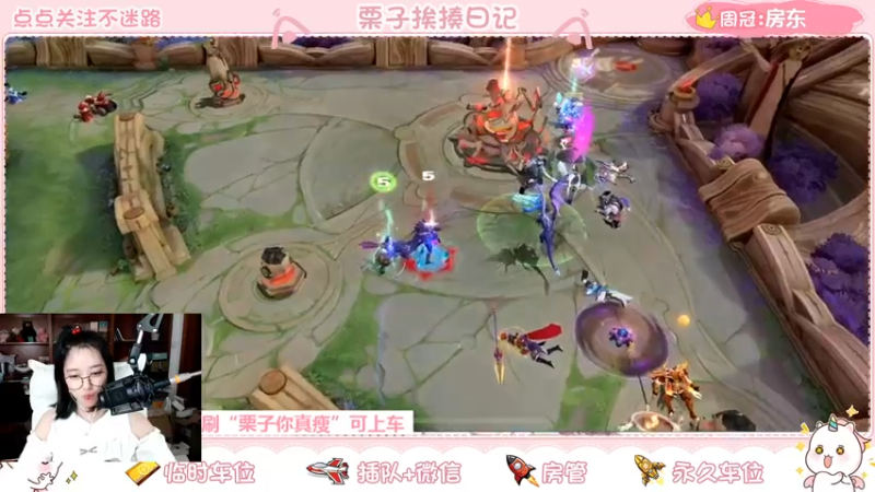 【2021-11-06 23点场】栗子说：【栗子说】偷偷许愿EDG