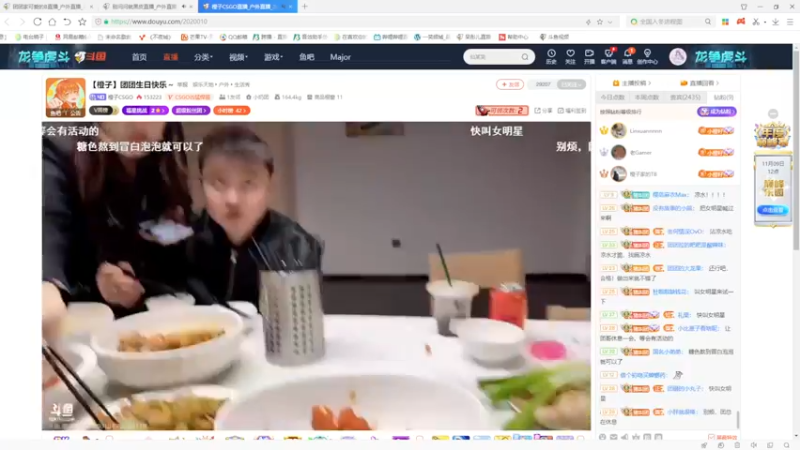 【2021-11-07 17点场】呆彤儿：下午两点不见不散！！！