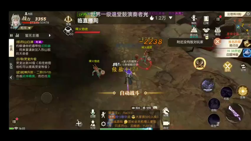 【2021-11-05 16点场】铭铭仔仔：《轩辕传奇》火爆来袭