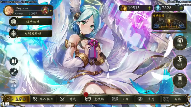 【2021-11-06 20点场】Dogboss：近期早摸 . 826731