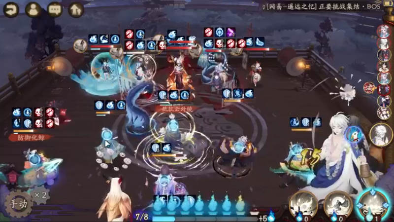 阴阳师：25#BAN离低保斗技@阴阳师一把SP花没遇到