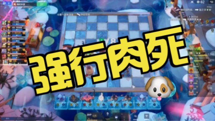 强行肉死？神洞体系下的三星烈日可汗表示OK